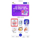 알뜰폰 선불폰 굿픽모바일