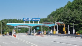 한국도로공사서비스 서안동영업소