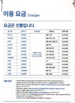 크린토피아 대구범어네거리점