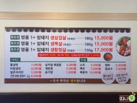 목우촌 솥뚜껑 삼겹살