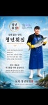 보령청년횟집