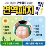 함소아한의원 성북점