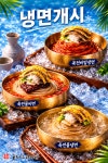 누리마을감자탕 영주점