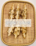 따봉불짬뽕