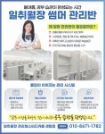 일취월장 관리형스터디카페 센텀점