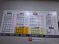 차성돼지국밥