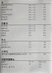 카페 외산로101-1
