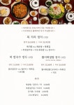 복어촌 평촌역점