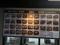 할매순대국