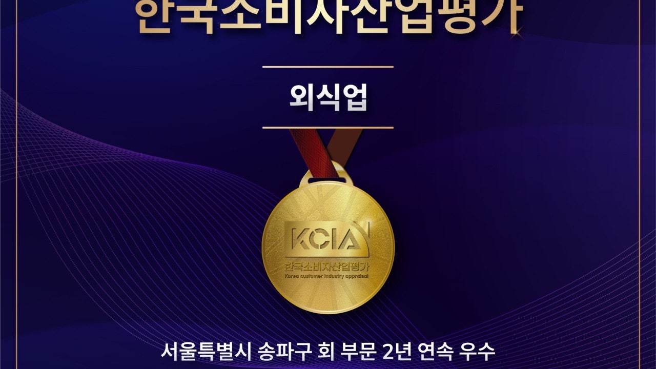 영재수산