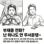 엘에스솔루션