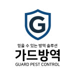 주식회사엔가드대구방역 | 가드방역
