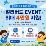 플라톤아카데미 강서독서논술교습소
