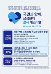SK텔레콤 PS&M 노형타워점
