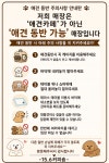 15.6커피숍