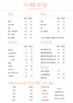 더 예쁨 뷰티샵