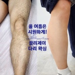 끌리제이뷰티