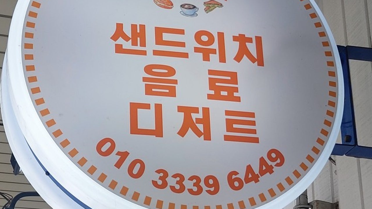 해피바니디저트