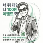 엘에스솔루션