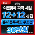 헬스보이짐 필라걸 학동역점
