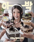 투썸플레이스 부천소새울역점