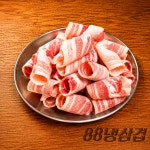 88냉삼겹
