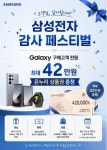 KT 다성네트워크 계양구청점