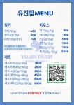 유진팜