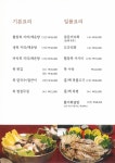 복어촌 평촌역점
