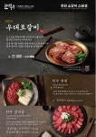 전원숯불 시지점