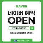 성모더퍼스트내과의원