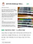 이화여대 한우리식당점 | 한우리독서토론논술 이화교습소