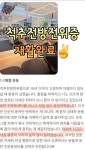 체형교정 JIN운동센터 동탄점