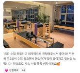 비엠더프라이빗평생교육원 - 유성구 온천북로13번길 21 | 프라이빗코어앤핏 평생교육원