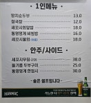 강릉심곡포구