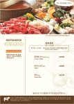 꽃마름 전주중화산점