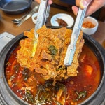 발해감자탕 을지로본점
