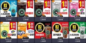 제로백PC 목동1호점