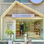 최지영 재활한방 동물병원
