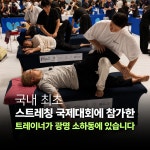 벨로짐 PT&스트레치 광명소하점
