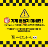 픽2미 인형뽑기
