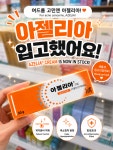 역삼조은약국