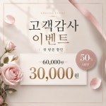 영카이로프랙틱활법 | 카이로 허리통증 체형관리센터
