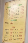 신평반점