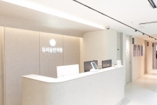유리움한의원