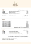 고양이미용&고양이호텔 우다다냥