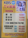 남해회센터