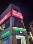 최진경 싸다 돼지마을