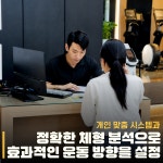 글래드휘트니스 해운대점