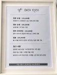 헤어민Min | 헤어민이
